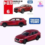 Original No.6 Mazda CX-60 Scale 1/66 - 228158 Tomica Takara Tomy Die-Cast Model Malaysia Ready Stock