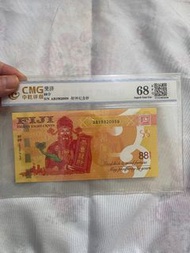 －張財神纪念鈔，售價250