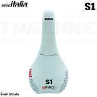 อานจักรยานเสือหมอบ เสือภูขา ของใหม่ รุ่นเทสสีขาว SELLE ITALIA S1 S2 S3 L1 L2 L3