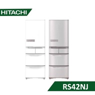 【含標準安裝】【HITACHI 日立】《送饗食天堂平日晚餐卷二張》407L 日本製 變頻五門冰箱 RS42NJ-W 星燦白