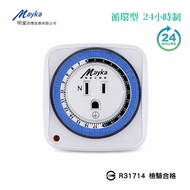 Qualified TM-M1 M1 Mingjia 24-Hour Mechanical Turntable Timer 3P Socket 2P Plug Minimum Timed Interv