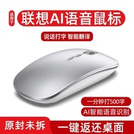 ai Wireless Voice Mouse Universal for Lenovo, AI Bluetooth Dual-Mode, Rechargeable, Speech-to-Text T