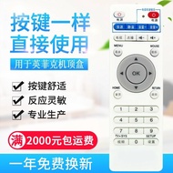 Original Quality Suitable for Infick i6 i7 i8 i9 i10 Network Player Set-Top Box Universal Learning