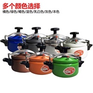 KY-$ Color Mini Pressure Cooker Explosion-Proof Pressure Cooker Pressure Cooker Small Pressure Cooker Gas Induction Cook