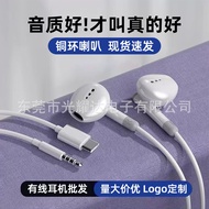 Type-c Digital Audio Wired Headset Semi-In-Ear with Wheel Wire-Controlled Call Listening to Songs Su