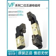 Hot Style JELPC佳尔灵电磁阀VF5120 VF3120 VF3230 VF5220 VF3330 TITB d06