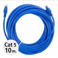 Cable Lan CAT5E 10m สายแลน เข้าหัวสำเร็จรูป 10เมตร (สีน้ำเงิน)