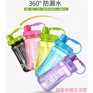 ✔🎁FREE SPECIAL GIFT🎁 Botol Air Herbalife Drinking Water LeakProof Water Bottle (HBL)