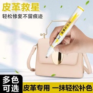 Leather Bag Metal Paint Dropping Wear Scratch Repair Paint Pen High Heels Heel Repair Hardware Paint