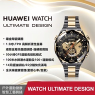 HUAWEI WATCH Ultimate Design手錶-尊享款 Colombo-B39