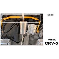 現貨 品-新 HONDA CRV5 CRV 5代 17 18 19 年 E.SPRING 鋁合金 後下拉桿