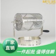 .直火家用小型手搖咖啡豆烘焙機炒咖啡豆機自動烘豆機炒豆機手網