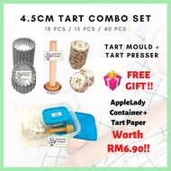 Mini Cheese Tart Combo Set 4.5cm (10/15/40 Pcs) / Acuan Tart / Acuan Egg Tart Aluminium / Tart Mould