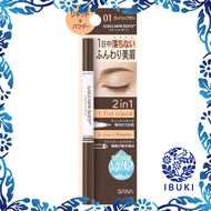 【Direct from Japan】
Newborn Born Lasting W Brow EX - 0.6g Liquid Eyebrow in Various Shades (N01 Gray