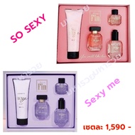 พร้อมส่ง Madame Fin SO SEXY Box Set และ Sexy me box set จากมาดามฟิน [แท้%]