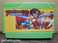 🌀遊戲BOY🌀 23B2箱 早期製 FC 未來戰士 Argos no Senshi 阿格斯戰士