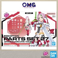 Bandai 30MS Option Parts Set 27 (Minerva Costume) Color A 72033 30 Minutes Sisters Minerva Costume O