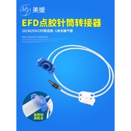 Dispensing Syringe Adapter 55CC Glue Machine Glue Tube Adapter Dispensing Machine Accessories EFD Am