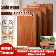 Antibacterial antimold ebony wood chopping board