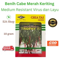 Benih Cabe Merah Keriting TROPHY 77 F1 Cap Kapal Terbang Bibit Cabai