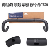 Giant Contact SL Handlebar 10th Gen for TCR Road Bike, Internal Cable Routing Aluminum Drop Bar