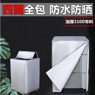 Haier washing machine cover waterproof sun protect Haier washing machine cover waterproof Sunscreen 