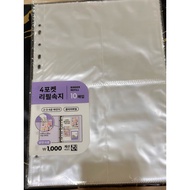 A4 Binder sleeve 4 pockets Daiso