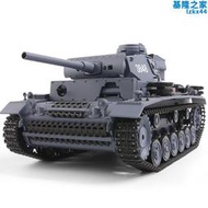 恆龍金屬遙控坦克可射擊合金成人電動充電軍事模型3848-1越野車