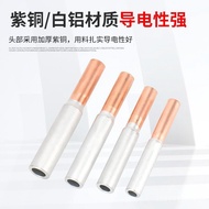 Square Copper Aluminum Tube Butt Tube Manufacturer GTL-4 Sales Copper Aluminum Square Small 6 Connec
