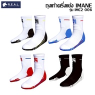 Football Socks Training Half-Calf Imane [IMC2006]