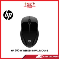 HP 250 WIRELESS DUAL MOUSE