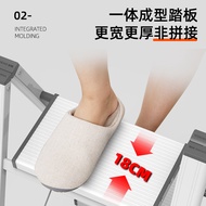 Aopeng Multifunctional Foldable Ladder Household Aluminum Alloy Thickened Herringbone Ladder Flower 