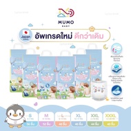 คุณภาพดี Mumo Baby Day&Night Pants ไซส์S-3XL กางเกงผ้าอ้อมเด็ก มูโมะเบบี้ แพมเพิสเด็ก บริสุทธิ์