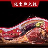 【金华火腿】New Year's Goods Jinhua Ham Jinhua Gold Medal Ham Leg6.5Jin Gift Box Ham Bacon