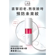 [JOKO JOKO]🔥Ready Stock Immediate Shipping🔥Japan Unlabel LAB Dr. Unlabel Counterattack Face A-Alcoho