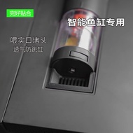 Jualan panas~ Pengubahsuaian palam port makanan akuarium Xiaomi untuk mengelakkan kejatuhan, anti-ja