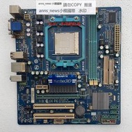 技嘉 GA-MA78LMT-S2 DDR3電腦 AM3主板 DVI 臺式機 集成小板 COM