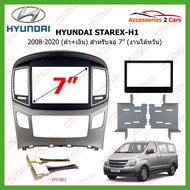 Hyundai STAREX-H1 Player Mask (black+silver) Year 2008 For 7 Inches Code Hy-2303TS
