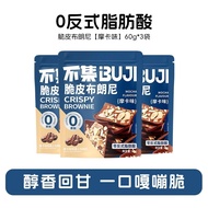 0 Preservatives No Set Cocoa Brownie Chips Chocolate Nut Chips Thin Crisp Sandwich Biscuits Relieve 