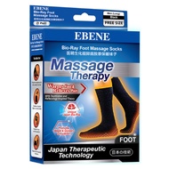 Ebene bio-ray foot massage socks