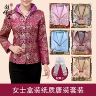 Qingming Festival August 15th Cold Clothes Burn Paper Clothes Ladies Grave Cleaning Offering Supplie