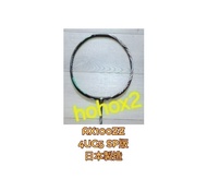🈶現貨 YONEX ASTROX 100ZZ 羽毛球拍  4UG5 SP版 AX100ZZ