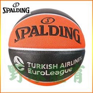 〈ElRey野球王〉SPALDING SP TF-500 歐冠盃系列 合成皮籃球 7號 橘黑 SPA77101