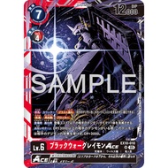 EX10-010 BlackWarGreymon ACE SR Red Black Digimon Card
