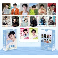 50-55pcs Chinese Drama Actor Ao Ruipeng Bai Lu Laser Lomo Cards Li Qin Landy Li Landi Hologram Photo