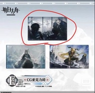 明日方舟一番賞 CG亞克力磚