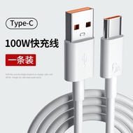 Yusheda Dual Head Type-C Data Cable Fast Charging Tpye-C to iPhone Adapter Car Charging Cable Compat