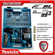 แถมคลิปห้อยเข็มขัด MAKITA แท้!! รุ่น HR166DZ สว่านโรตารี่ไร้สาย 12V. เครื่องเปล่า (ไม่รวมแบตและแท่นชาร์จ) / HR166 สว่าน