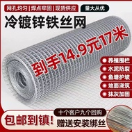 Hot-Dip Galvanized Wire Mesh Pagar Perlindungan Pengasingan Jaring Dawai Keluli Tahan Karat Jaring P