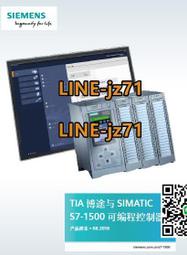 【可開統編】正品S7-1500 西門子PLC CPU1512SP-1PN 6ES7 512-1DK01-0AB0